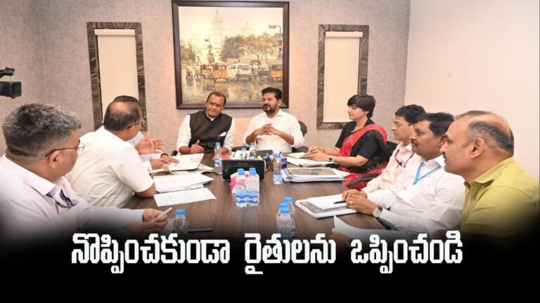 హైవేస్‌పై దృష్టి పెట్టండి.. భూసేకరణపై సీఎం దిశానిర్దేశం || CM Revanth Reddy  direction on land acquisition