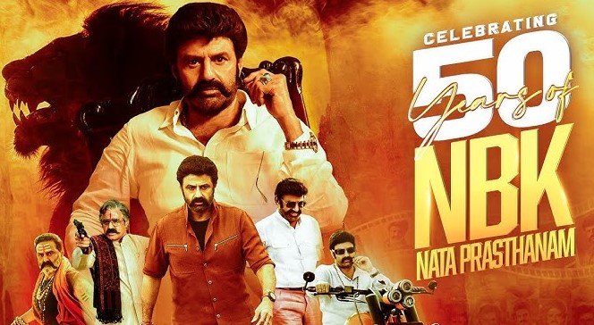 నందమూరి బాలకృష్ణకు 50 ఏళ్ల వేడుక || Celebrating 50 Years For Nandamuri Balakrishna