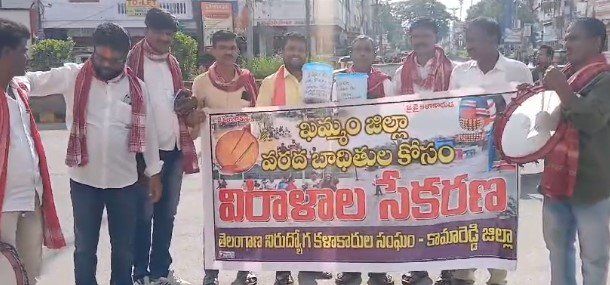 ఖమ్మం వరద బాధితుల కోసం విరాళాల సేకరణ  || Collection of donations for Khammam flood victims