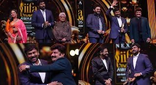 మెగాస్టార్‌కు ఆచివ్‌మెంట్ పురస్కారం || Achievement Award for Megastar