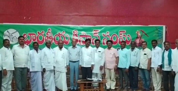 రైతులకు తోడుంటాం.. || We will help the farmers..