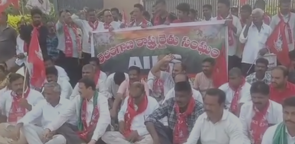 కలెక్టరేట్ ఎదుట రైతుల ధర్నా.. || Farmers’ dharna in front of the Collectorate..